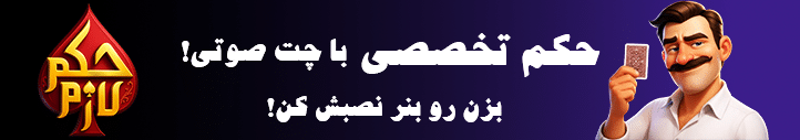 حکم لازم