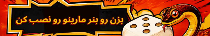ماری نو